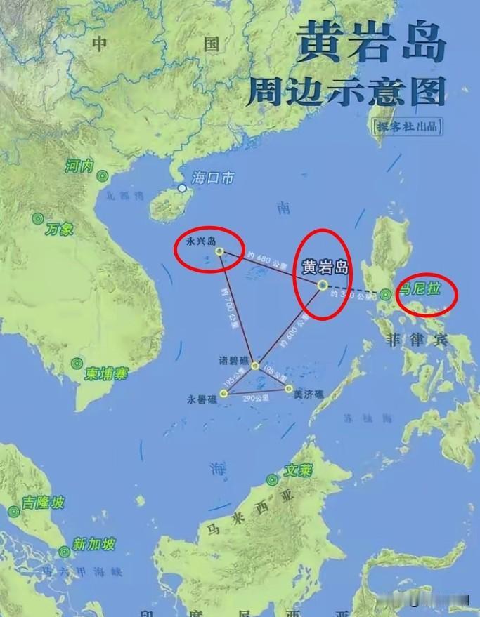 黄岩岛是我们的，为什么不赶快把它吹填起来，驻上军队？没必要和菲律宾扯来扯去的