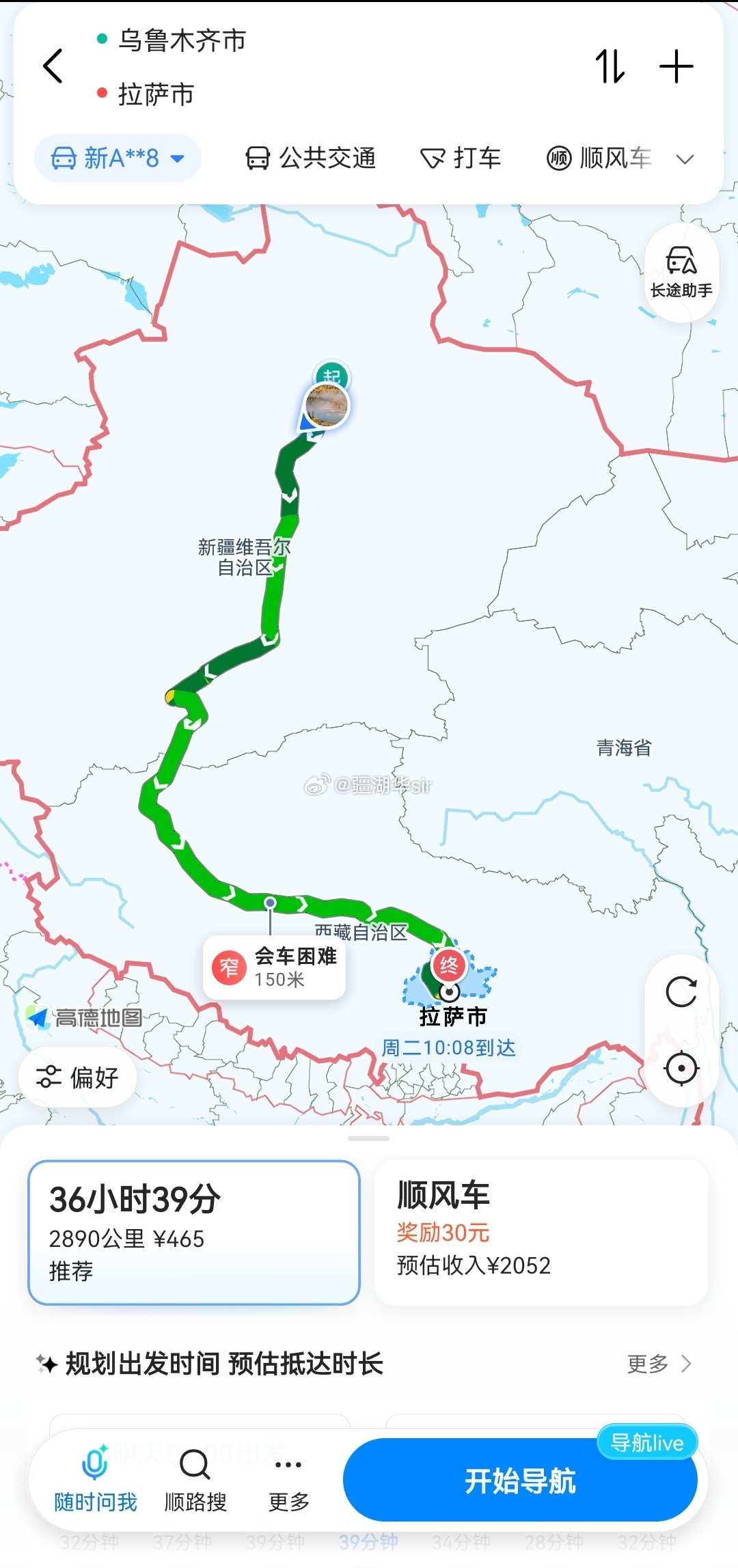 蔚来的换电站网络真的牛逼现在已经实现从任何一个换电站出发都能到达中国大陆任何一个省这真的是一个壮举真
