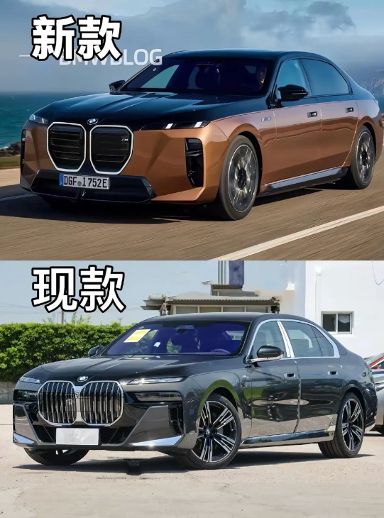 新款宝马7系惊艳亮相，能否重回巅峰吗？