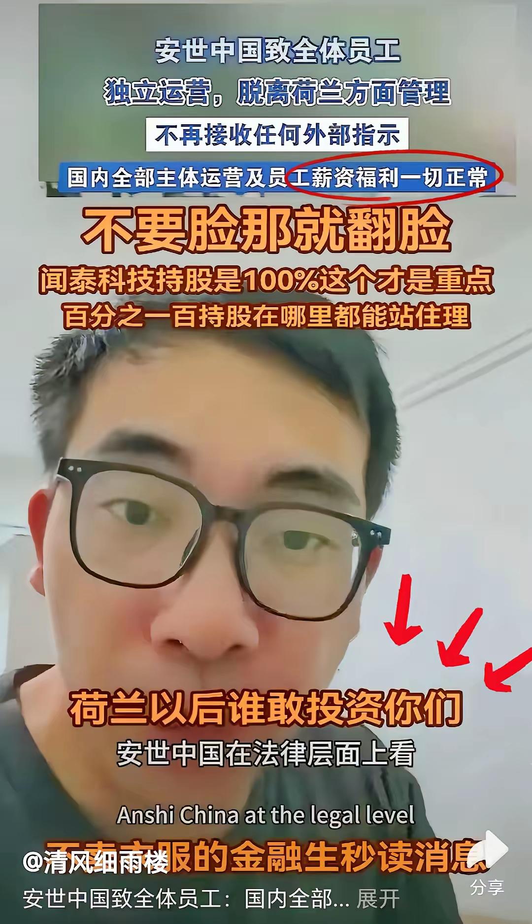 荷兰小人国这回打脸打得可真是彻底，不仅不接受管理，连员工也不带走了！而让人惊讶的