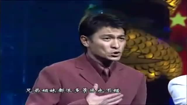 1998年春晚歌曲 大中国-毛宁 刘德华 张信哲[高
