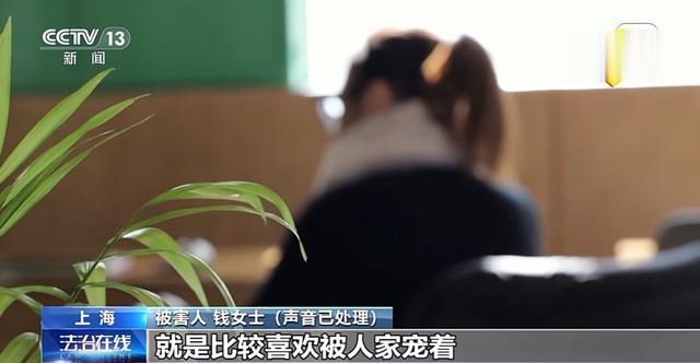 上海女子恋上帅气男邻居! 用剁椒鱼头试探, 仍被骗68万元!