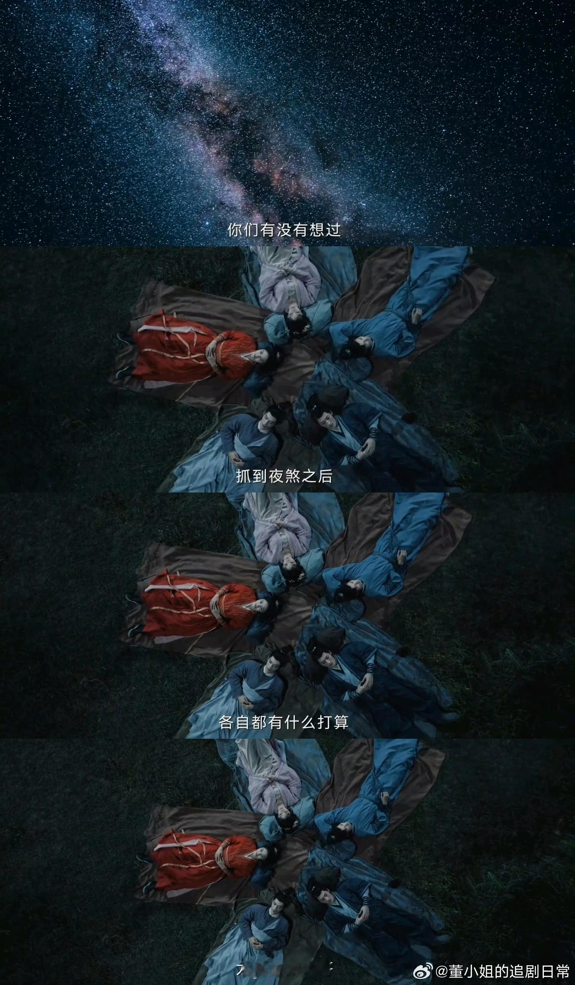 内娱最全面的狗塑型群像定风波定风波全员狗塑绝了，波波队冲啊！​​​