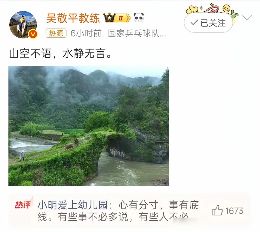 别替樊振东喊冤了。我告诉你，放弃伦敦世乒赛绝不是妥协，而是他单方面把桌子掀了。