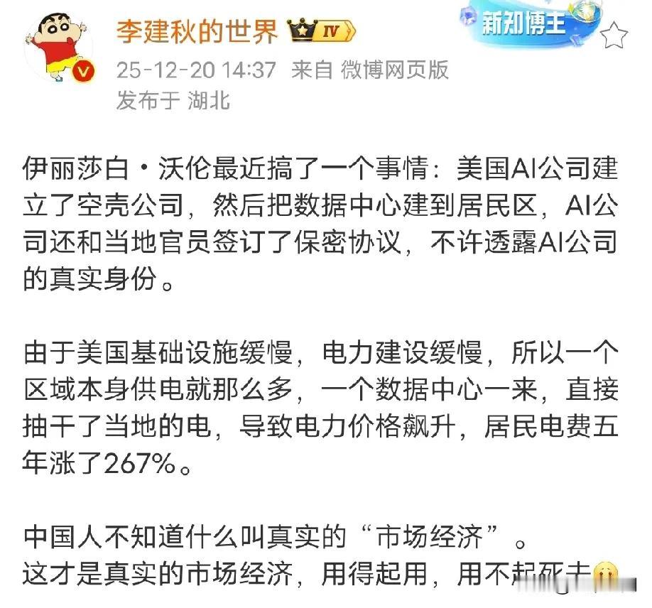 为什么黄仁勋那么担心美国电力不够的问题，还专门搞了一个缺电峰会，希望能找到给英伟