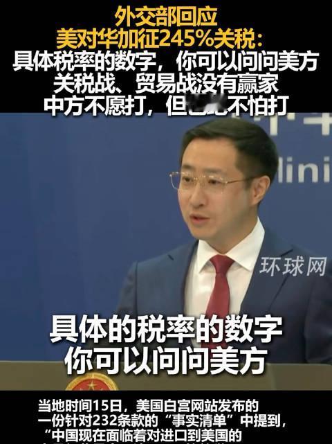 美方挥出100%关税大棒？中方48小时反制太解气，霸权套路该失灵了刚看到美方