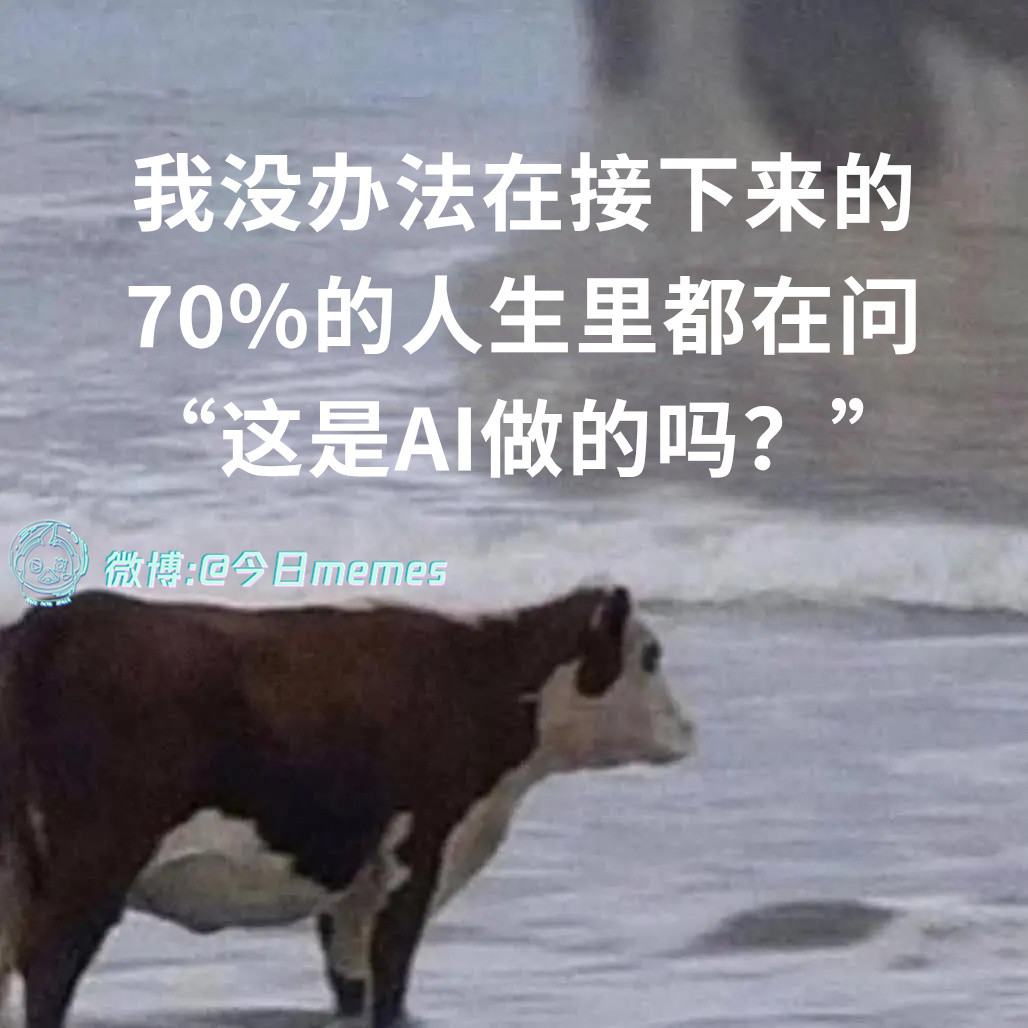 时间有价（9gag）今日meme今日memes