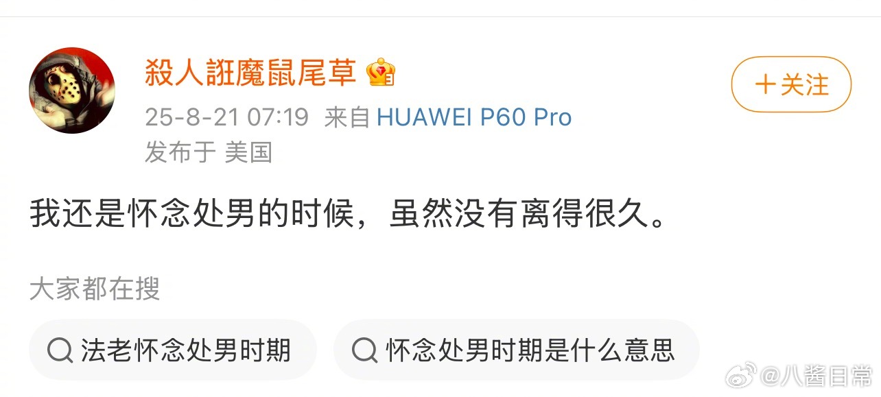 法老发文法老要干嘛​​​