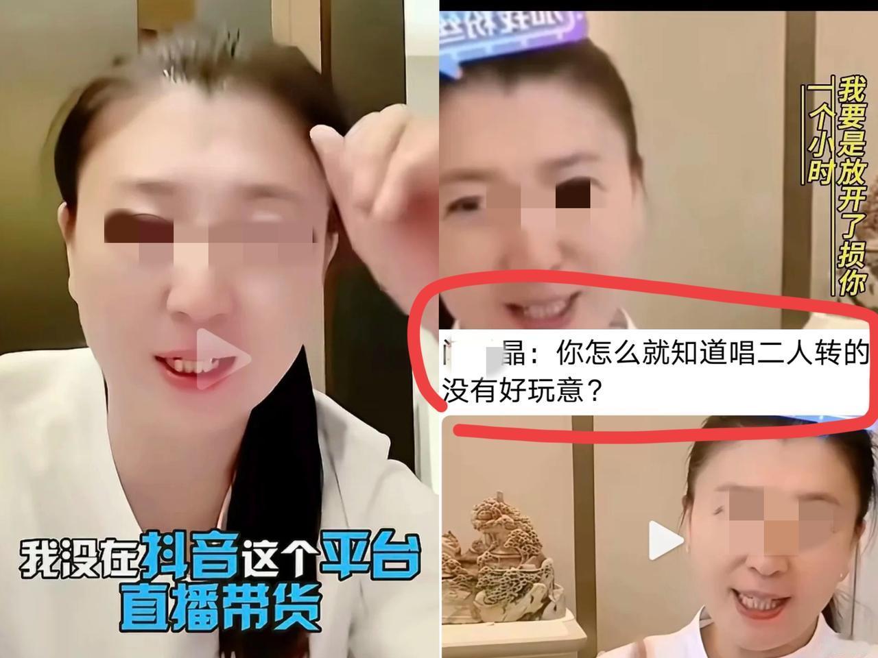 闫某晶又出来作妖了，人们都说闫某晶估计焦头烂额了吧？可就在这时，她却频繁发视频…