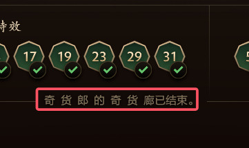 Dota2在今天凌晨迎来了约15MB的巨大更新！！！！！当玩家完成更新后将在主菜