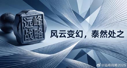 去年，也就是2025年从3040点到4019高点用了近11个月，2026年的低点