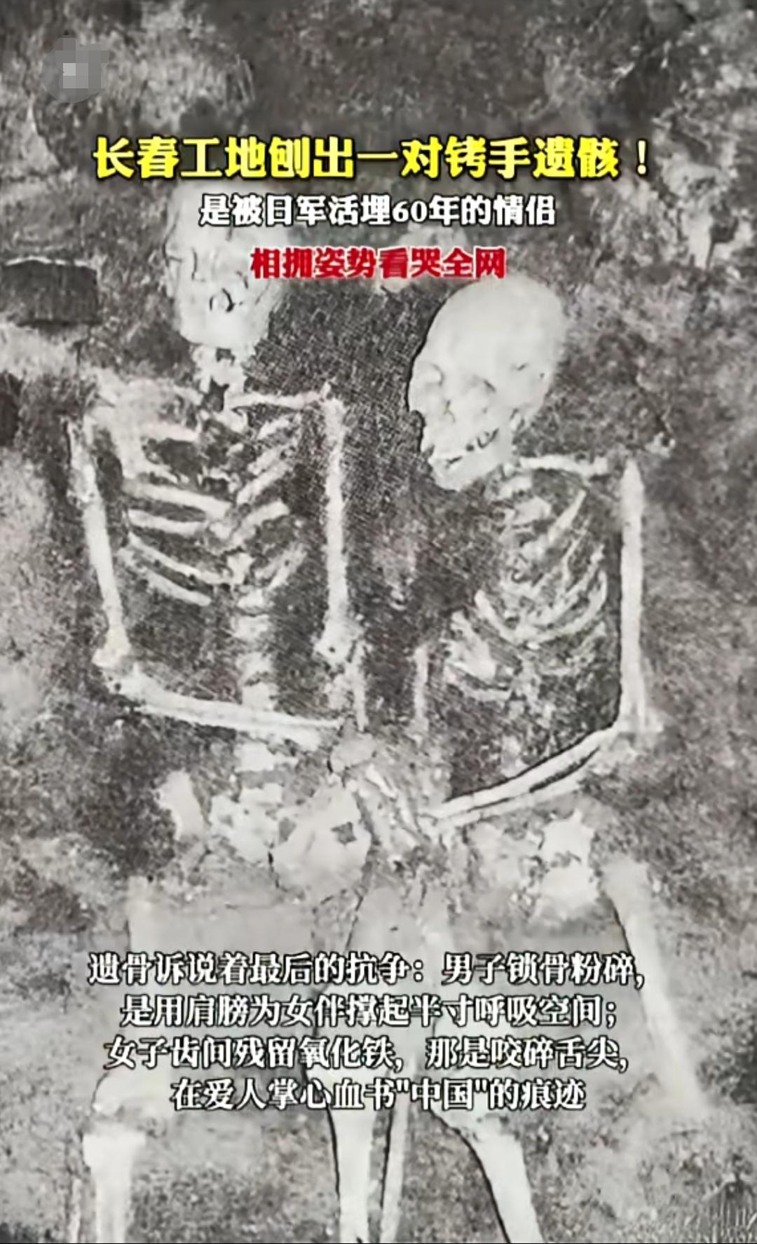 1943年送情报路上被捕，酷刑加身，宁死不降。 活埋瞬间，他用身体护住...