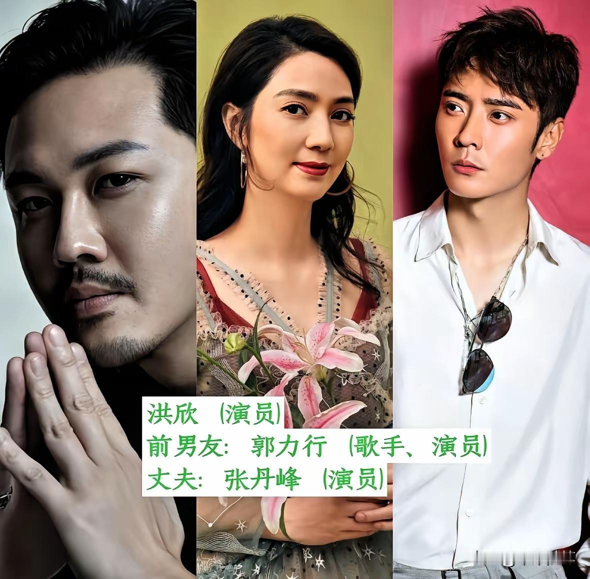女明星的前任和现任，哪位嫁对了人！​感情里没有谁对谁错，只有合不合适。不少女明