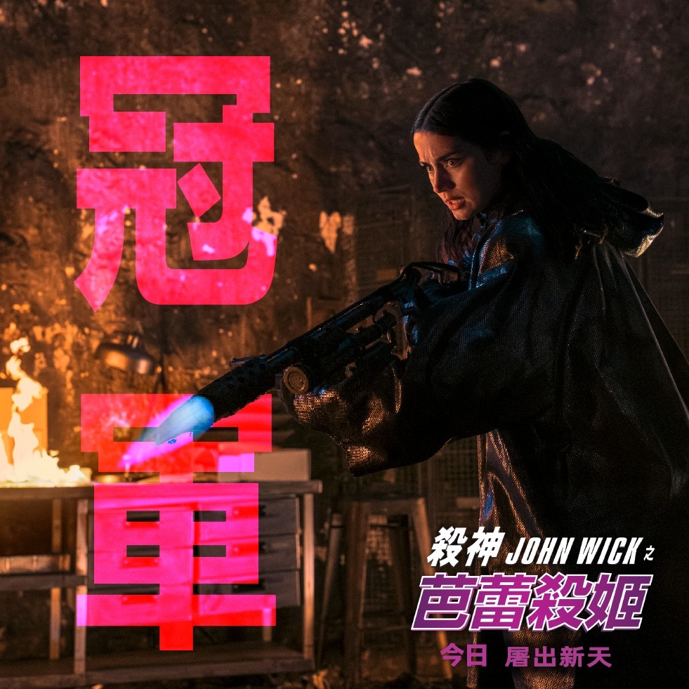 2025年第23周香港票房：1.《星际宝贝史迪奇》公映次周夺冠，累计票房168