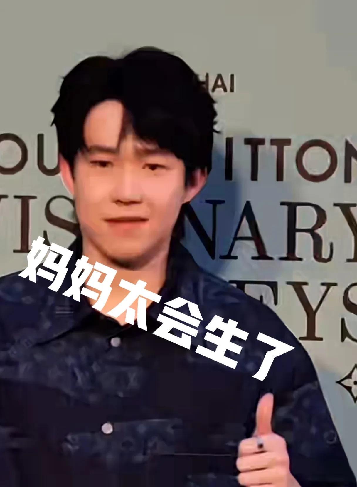 望眼中国最幸福成功的妈妈就是王楚钦和孙颖莎的妈妈了吧！我也是一名妈妈，但是是一名