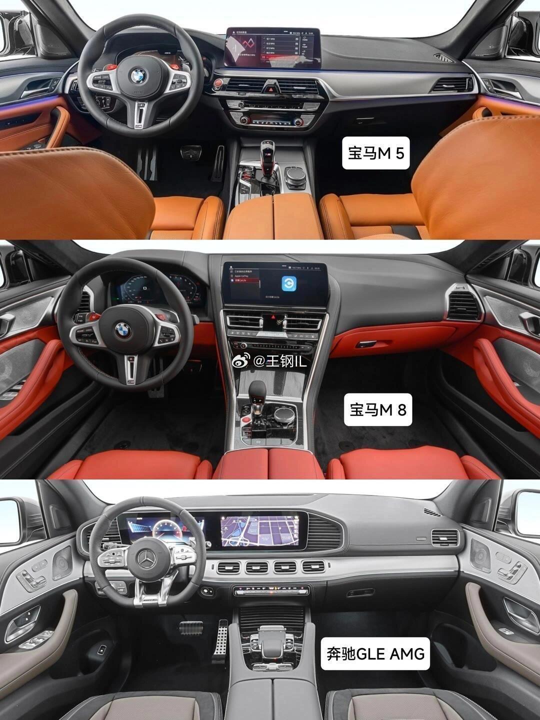 百万级别的豪车，哪个是你的DreamCar？汽车内饰