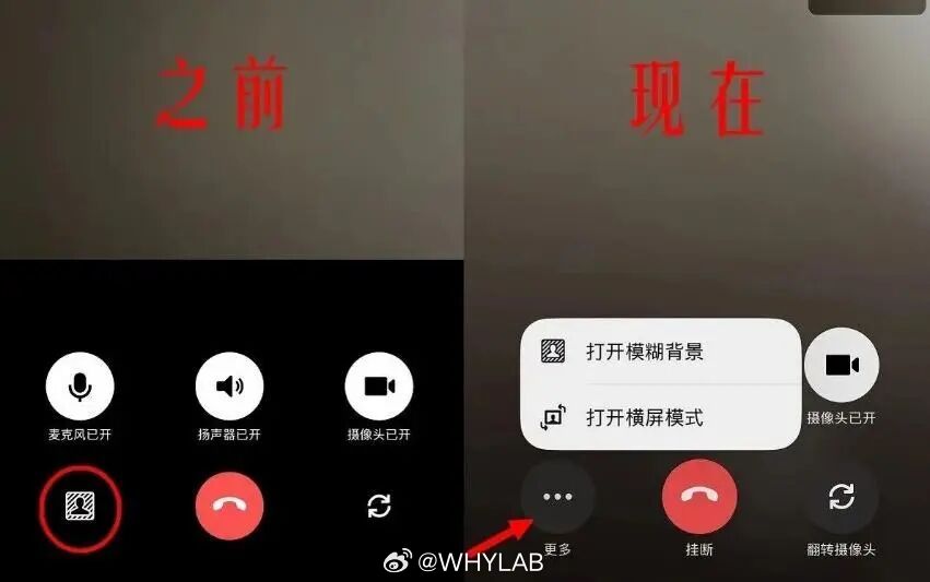 微信多项新功能这次更新实用性挺不错，都用得上，电脑端内测上线边写边译功能，支持五