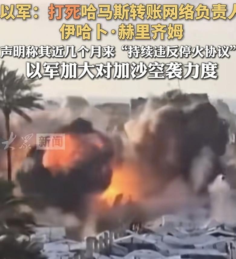 以色列其实已经赢了，几年时间，伊朗苦心经营的抵抗之弧，几乎被他们打残了！哈马斯自