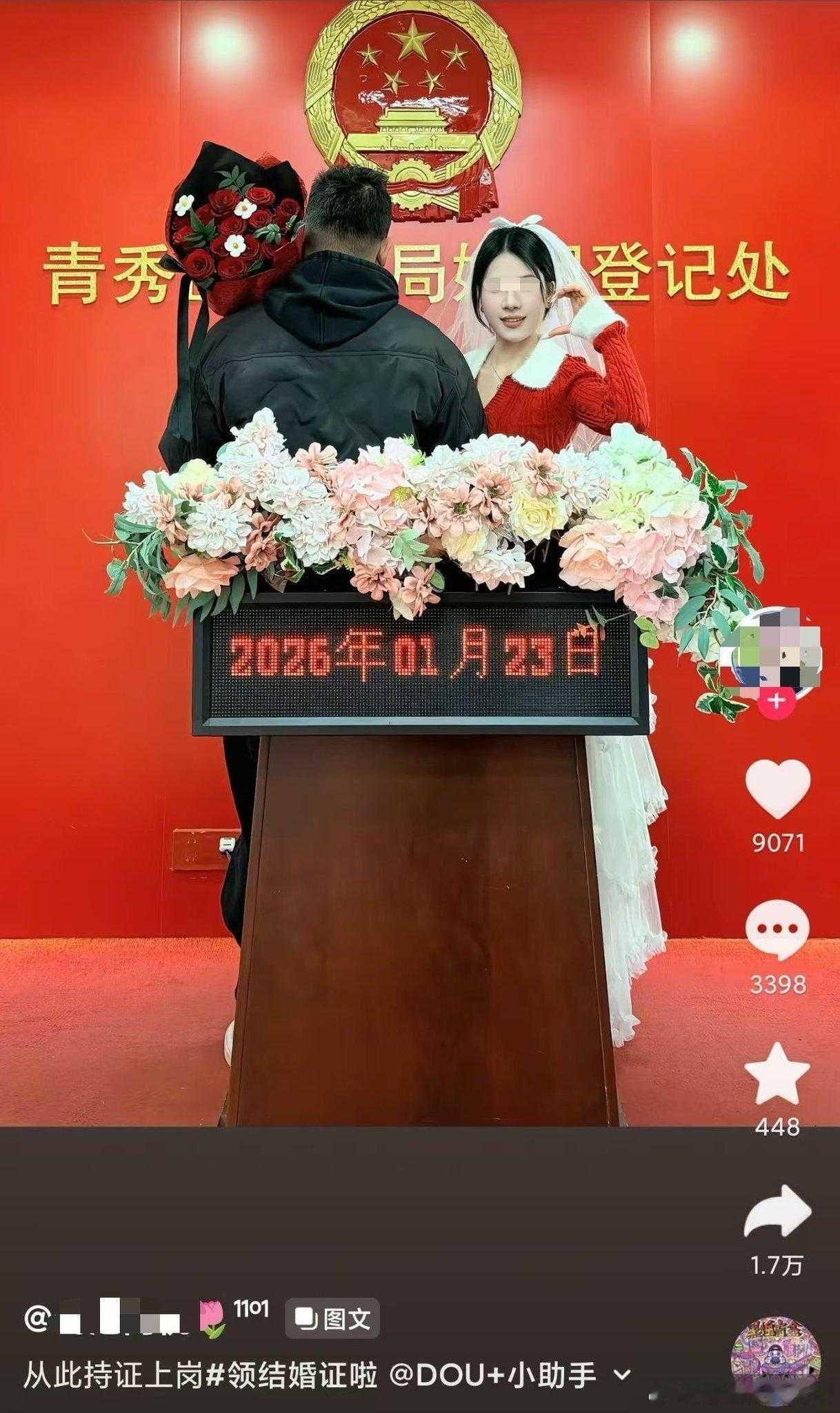 老公正在执行重要任务，不宜露脸