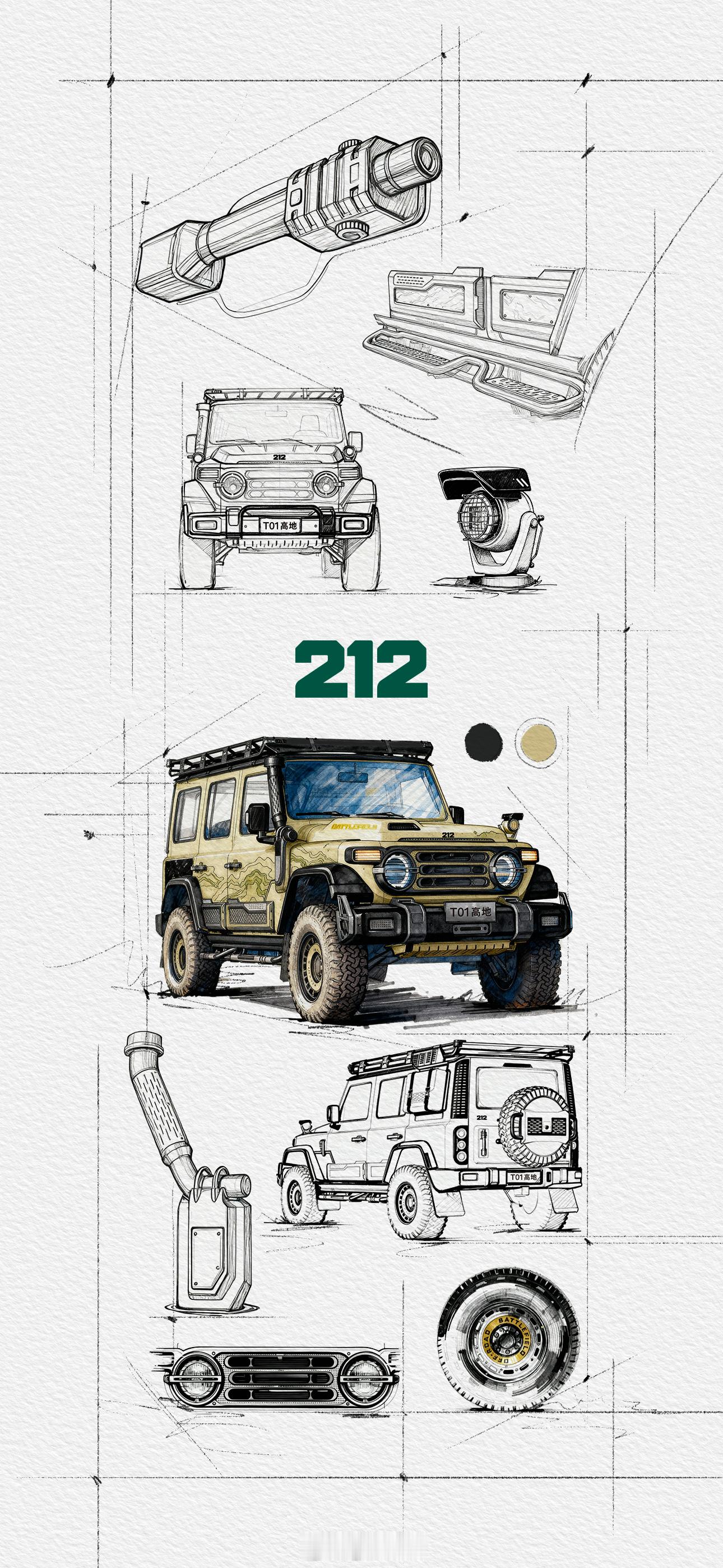 212越野车手绘壁纸212越野车推出三款车型手绘壁纸：212T01高地、多功