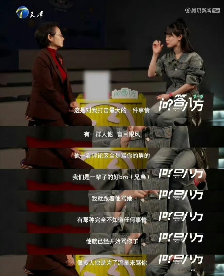 脱口秀演员于莹莹被男观众摸腿的事件，已经过去一年了，可她还在阴影里。她说自己不吃