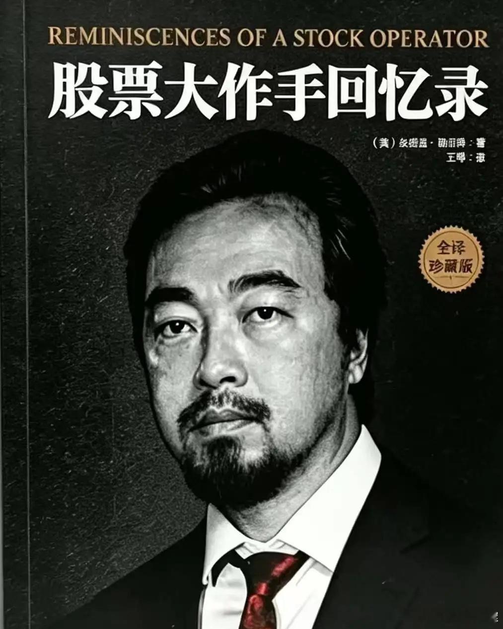 片仔癀股价高点480跌到126长春高新股价高点500跌到77中国中免股价高点40
