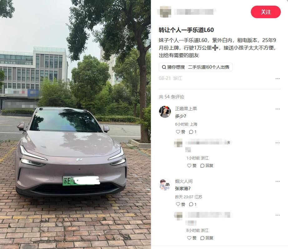 个人二手车靠不靠谱？一分钟看明白个人车源相对靠谱，可以跟车主沟通了解一手信息，