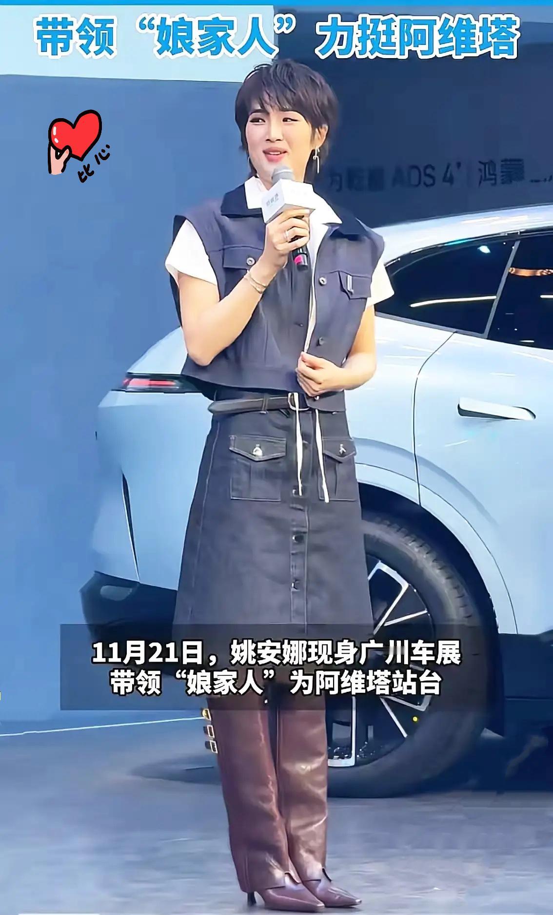 姚安娜这波“听劝转型”也太飒了！网友喊她别在娱乐圈硬扛，转头就入职阿维塔，工