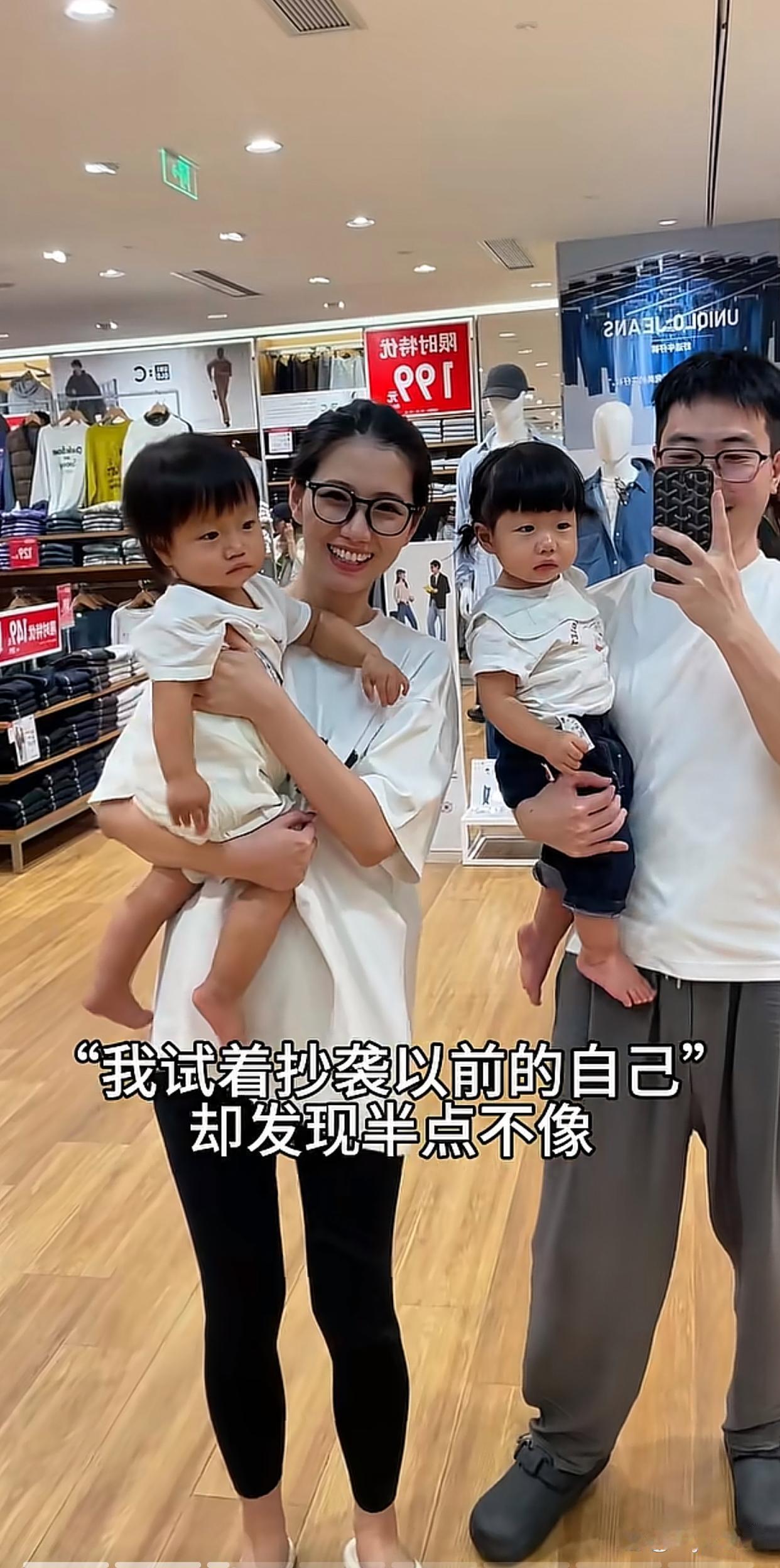 这是当年优衣库的两个人吗？