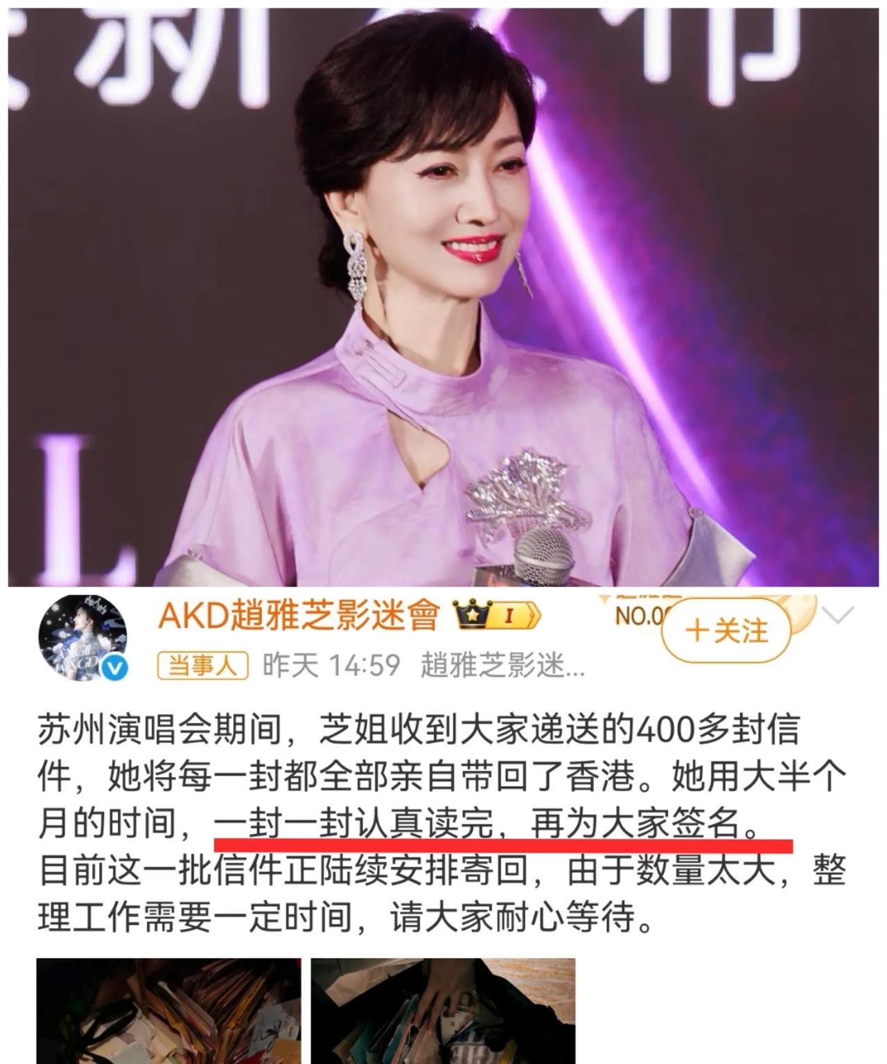 赵雅芝这人身上有个特点估计她永远也不知道，不是她保养很好，也不是她71岁了还活