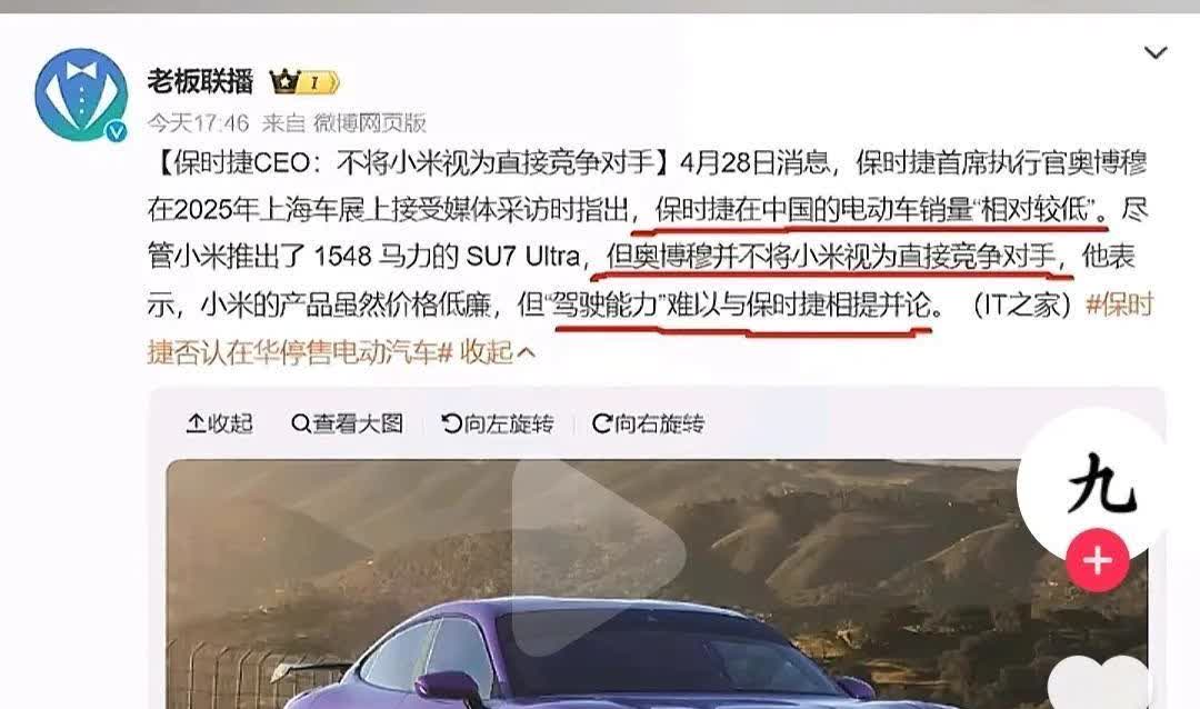 保时捷中国销量连续三年下滑，今年一季度更是暴跌42%。曾经加价十万的Macan，