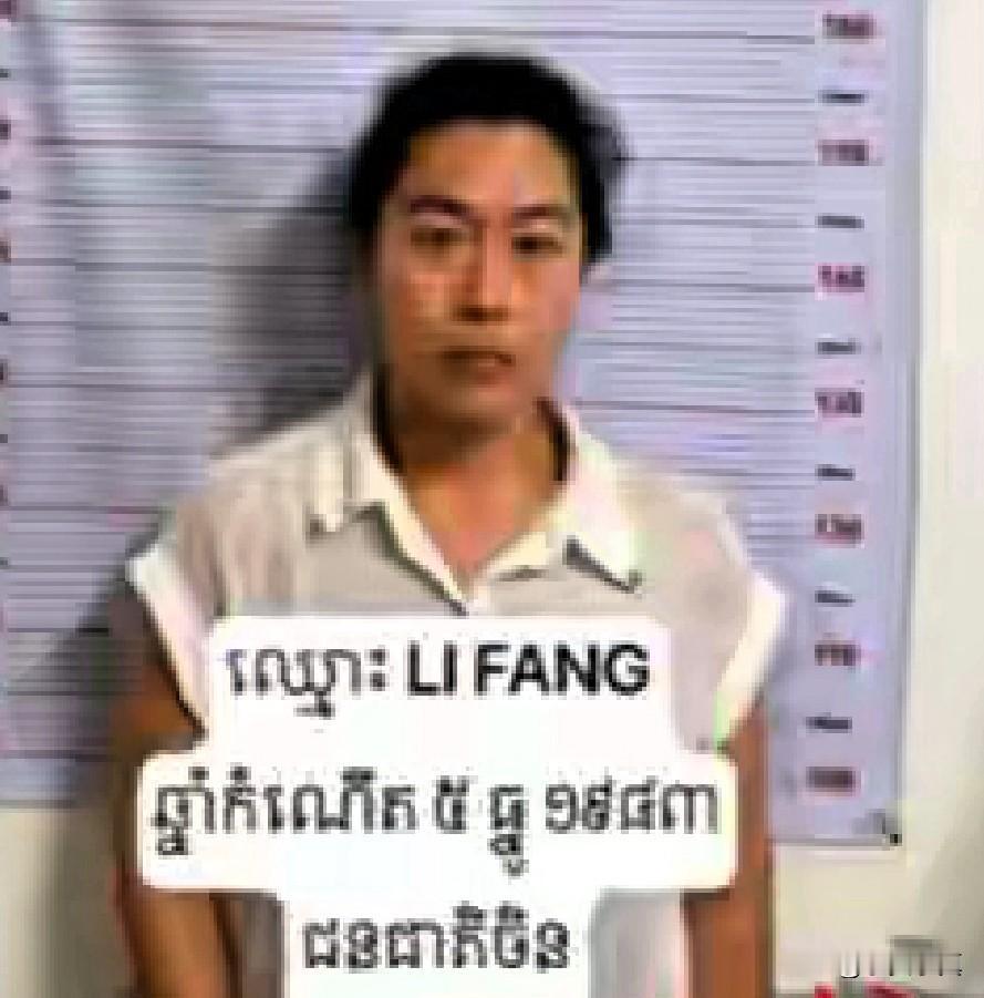 中国23岁女导演柬埔寨被害案，破案了，凶手被警方找到的23岁中国女导演柬埔寨i