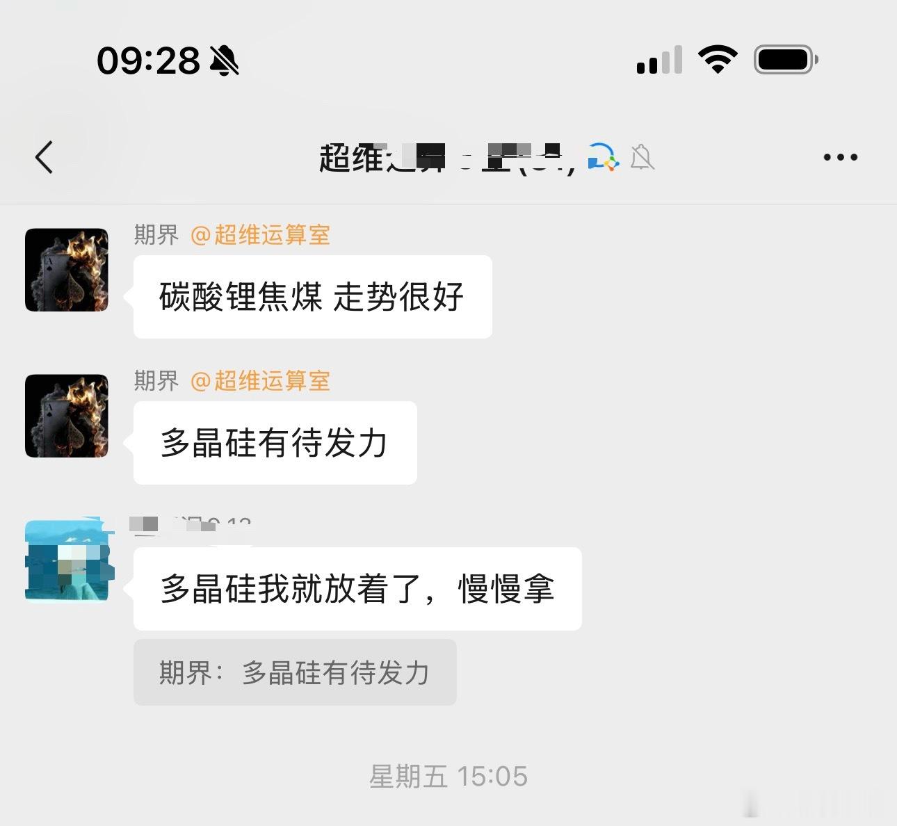 焦煤直接干翻倍了期货财经