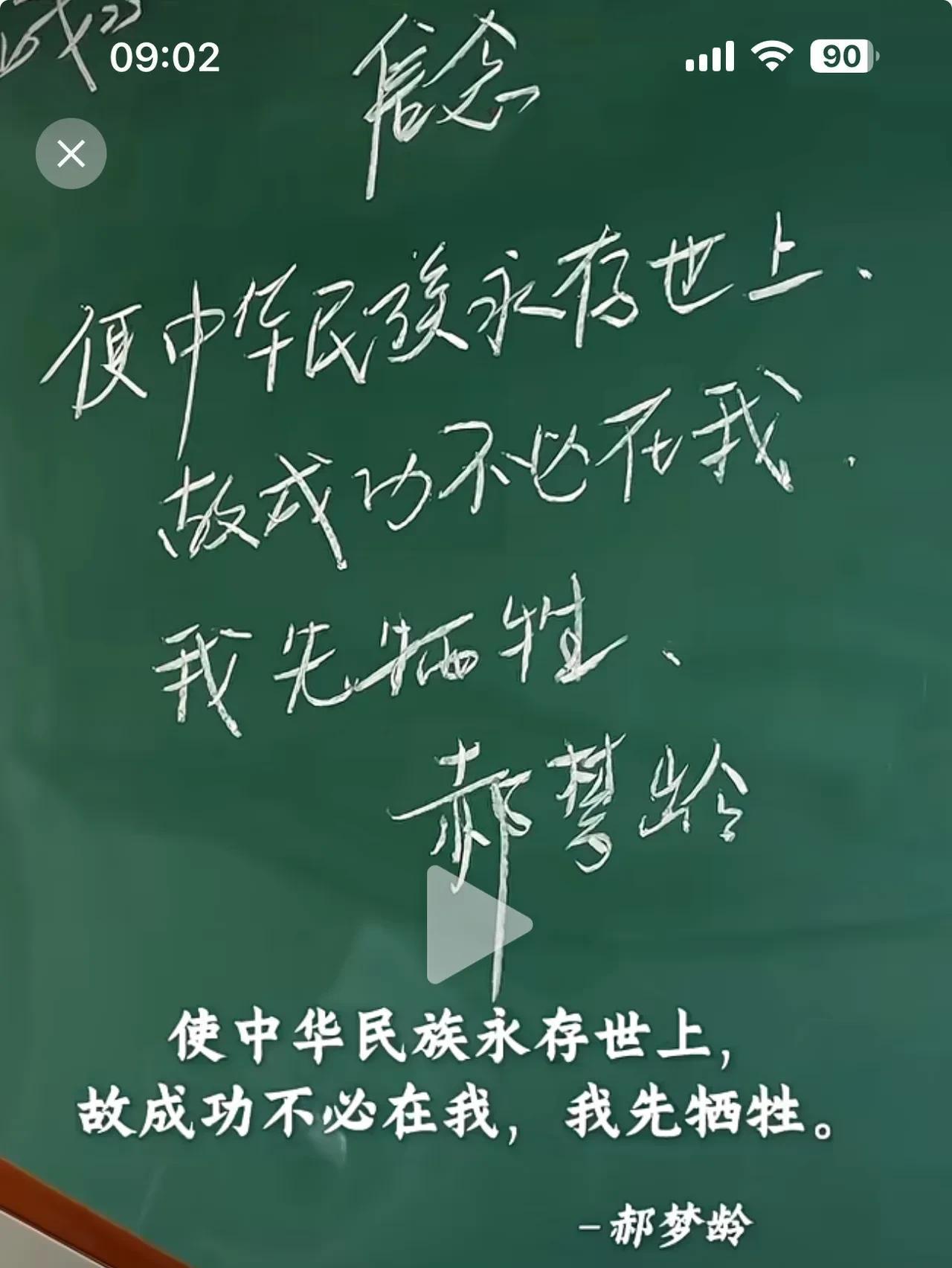 那些抗日先烈知道我们一定会获胜吗？答案恰恰相反，他们绝望地抱着必死的决心！所以，