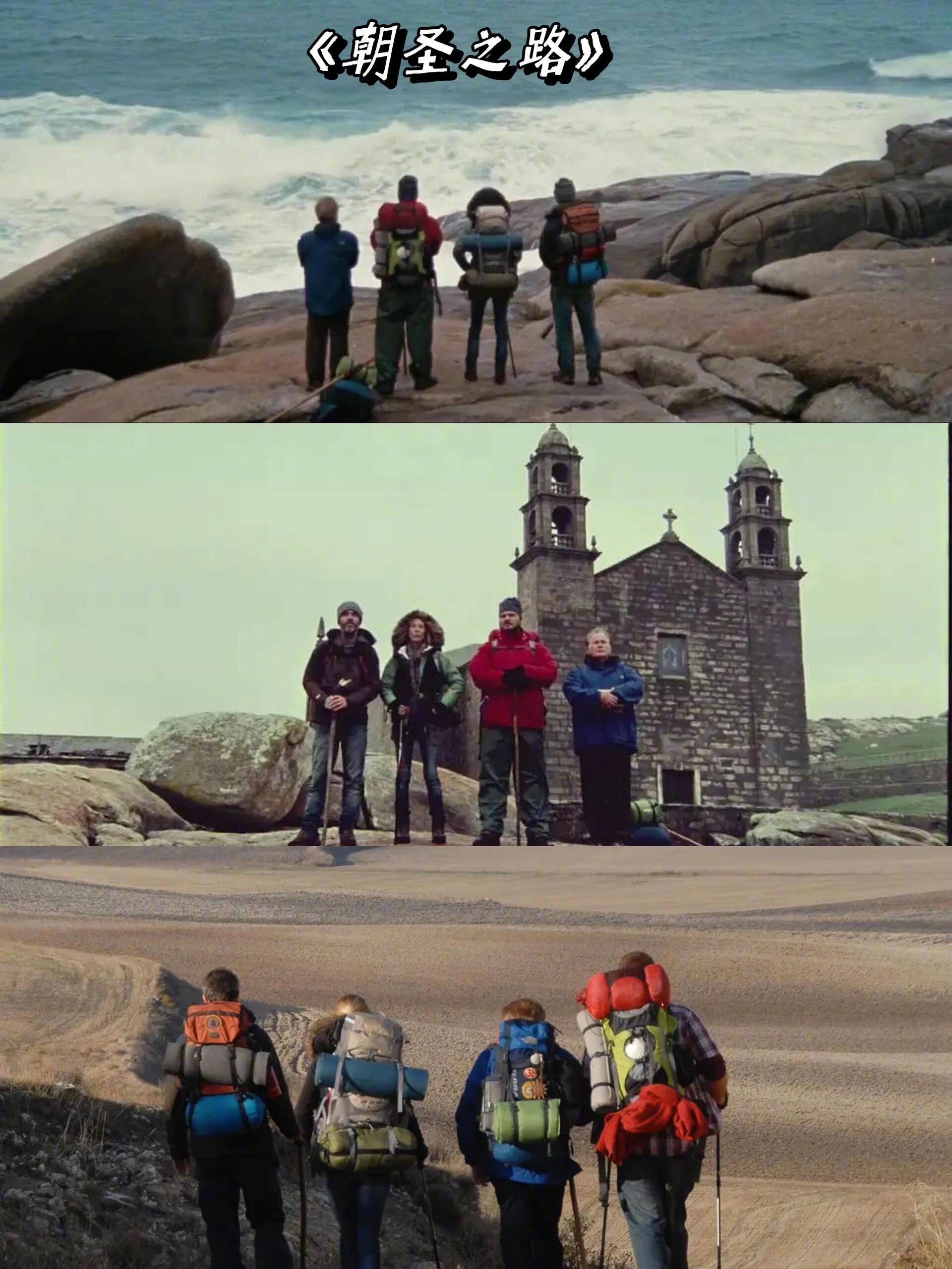 在电影里跟着镜头去旅行。