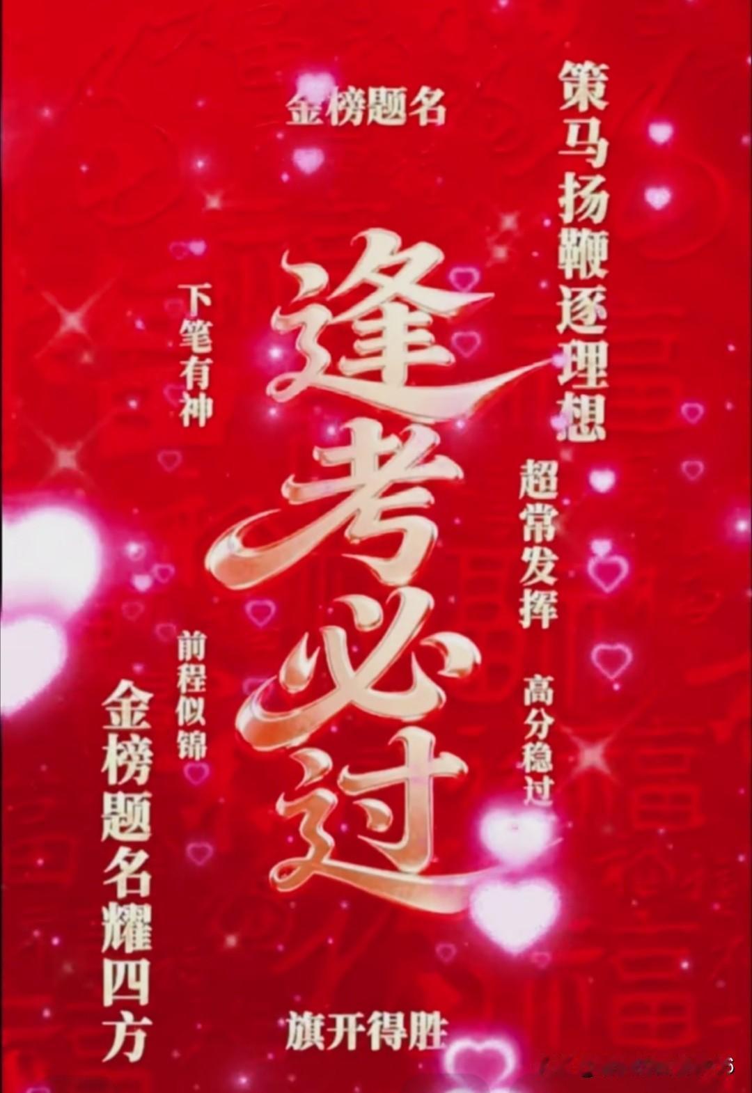 28考研目标院校至少要冲击211！原因有以下几点！第一，求职筛简历时，院校层