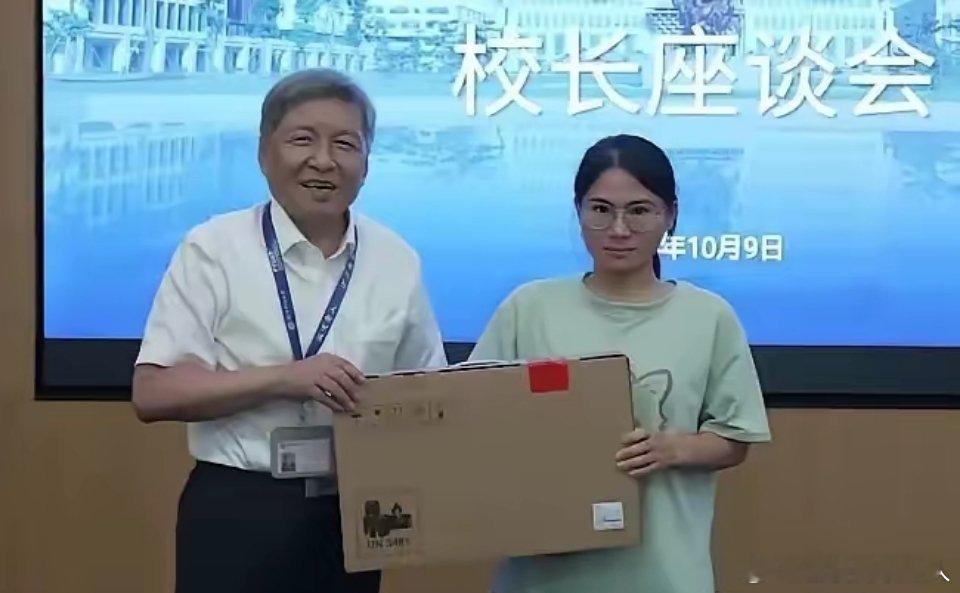 福耀科技大学给50名大学生每人发了台笔记本电脑，还是王树国校长亲手递过去的，羡煞