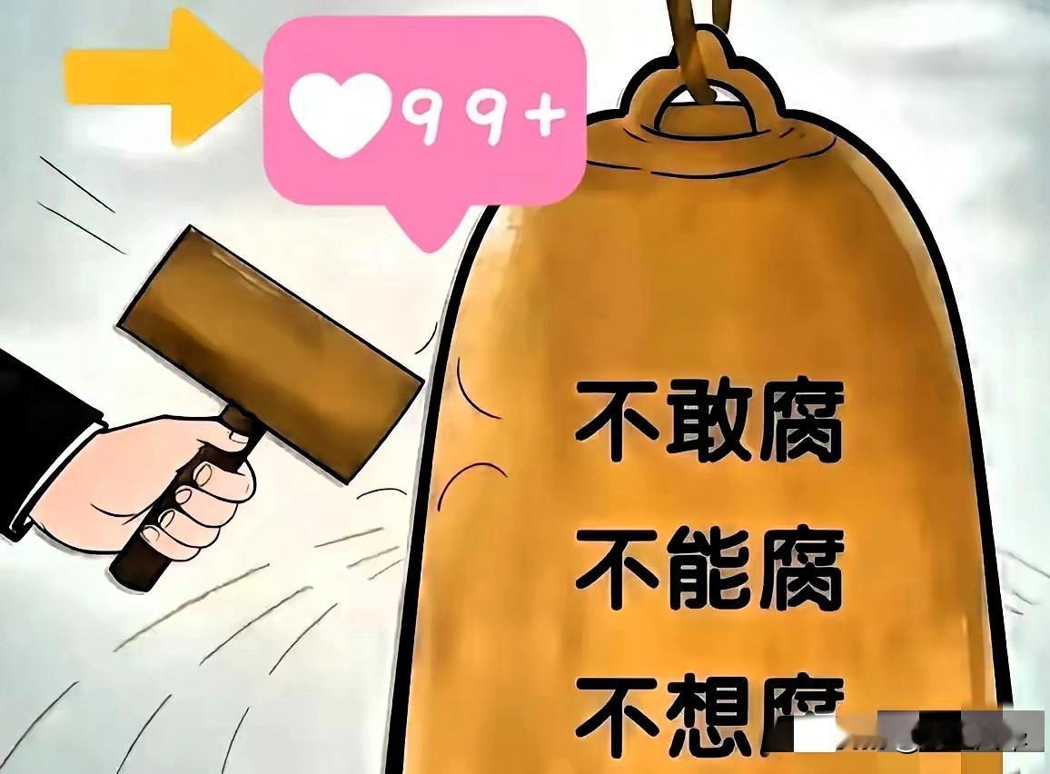 火箭军这次是真的“杀疯了”，完全不讲情面！​​​4天时间，180份处分通知书跟