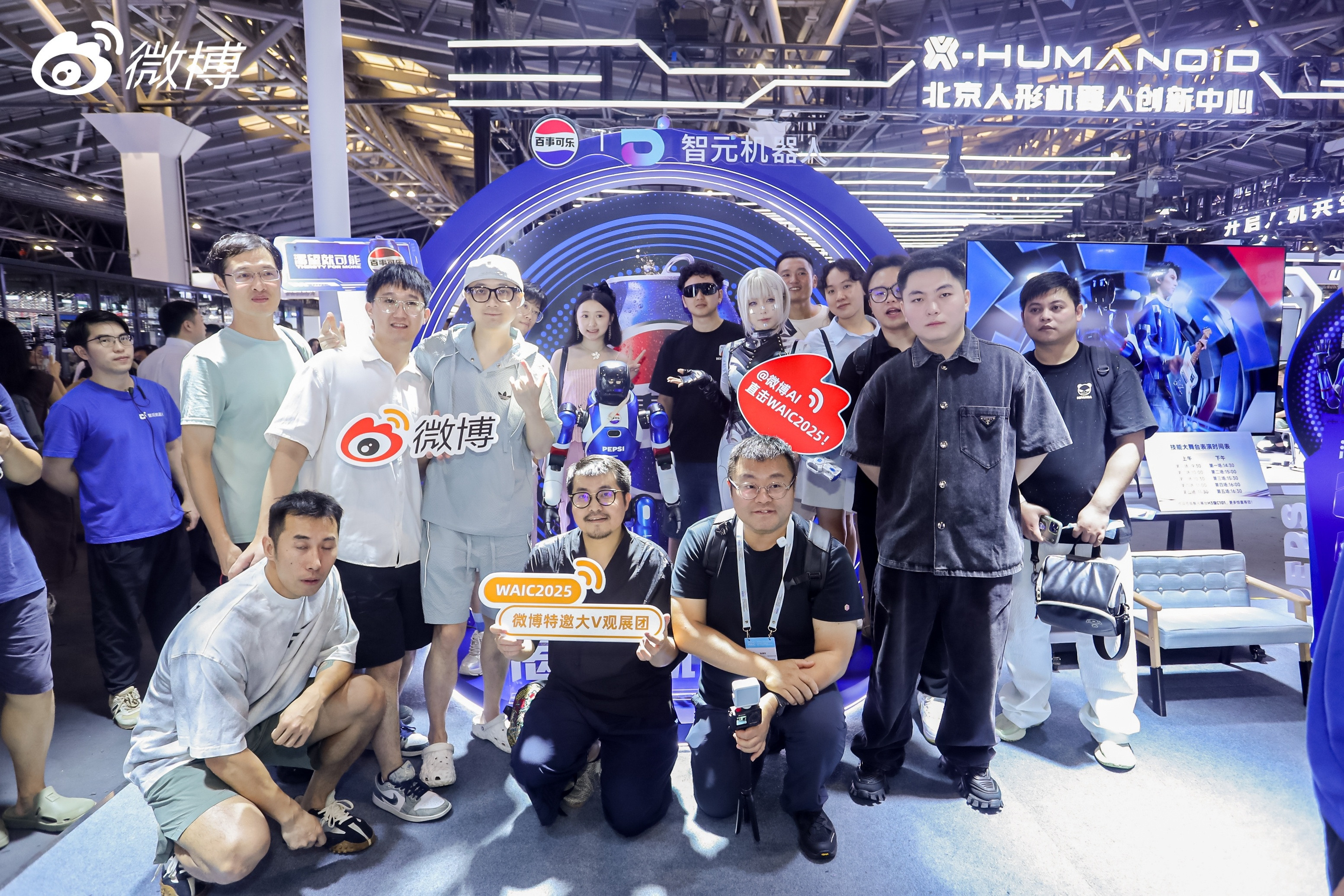 #waic2025#昨天和部分博主一起逛世界人工智能大会，科技博主领域的女生，