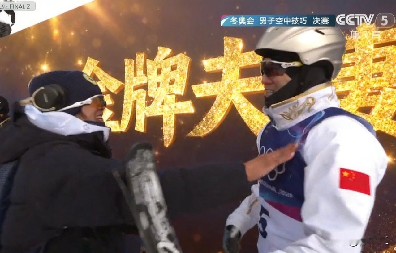 🥇巅峰时刻：冬奥双金创历史王心迪惊险夺金在2月20日的自由式滑雪男子空中