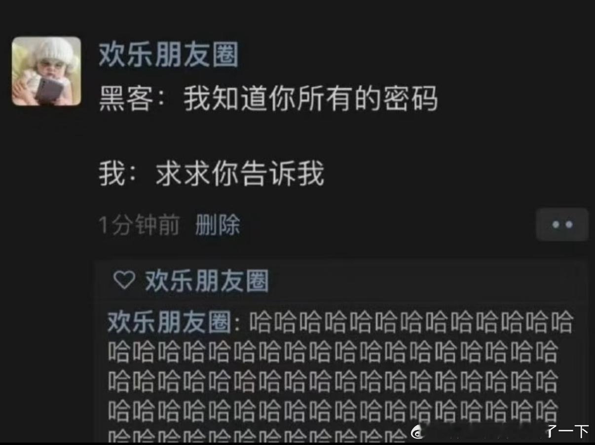 5254我的密码纯纯就防住了我自己​​​