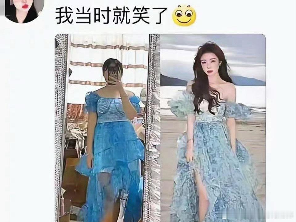 我寻思一条裙子能有多丑啊…女装退货率高的原因找到了