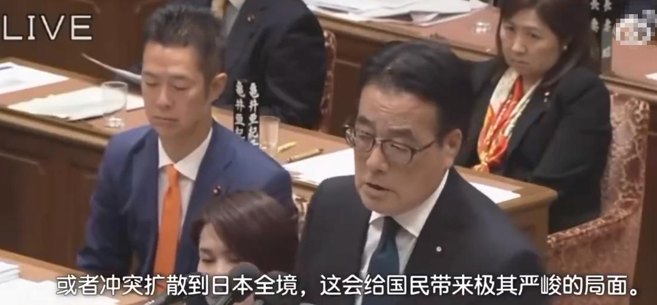 日本议员质问高市早苗：战火扩散到全日本，怎么办？她的表情明显慌张了。 高市早