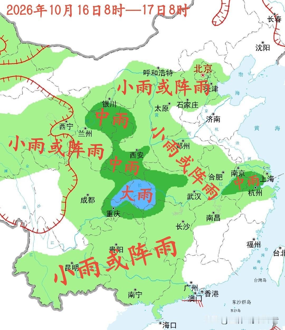 我国中东部地区将有一轮大范围降雨趋势这雨啊，跟赶集似的，16号开始就从西边往东