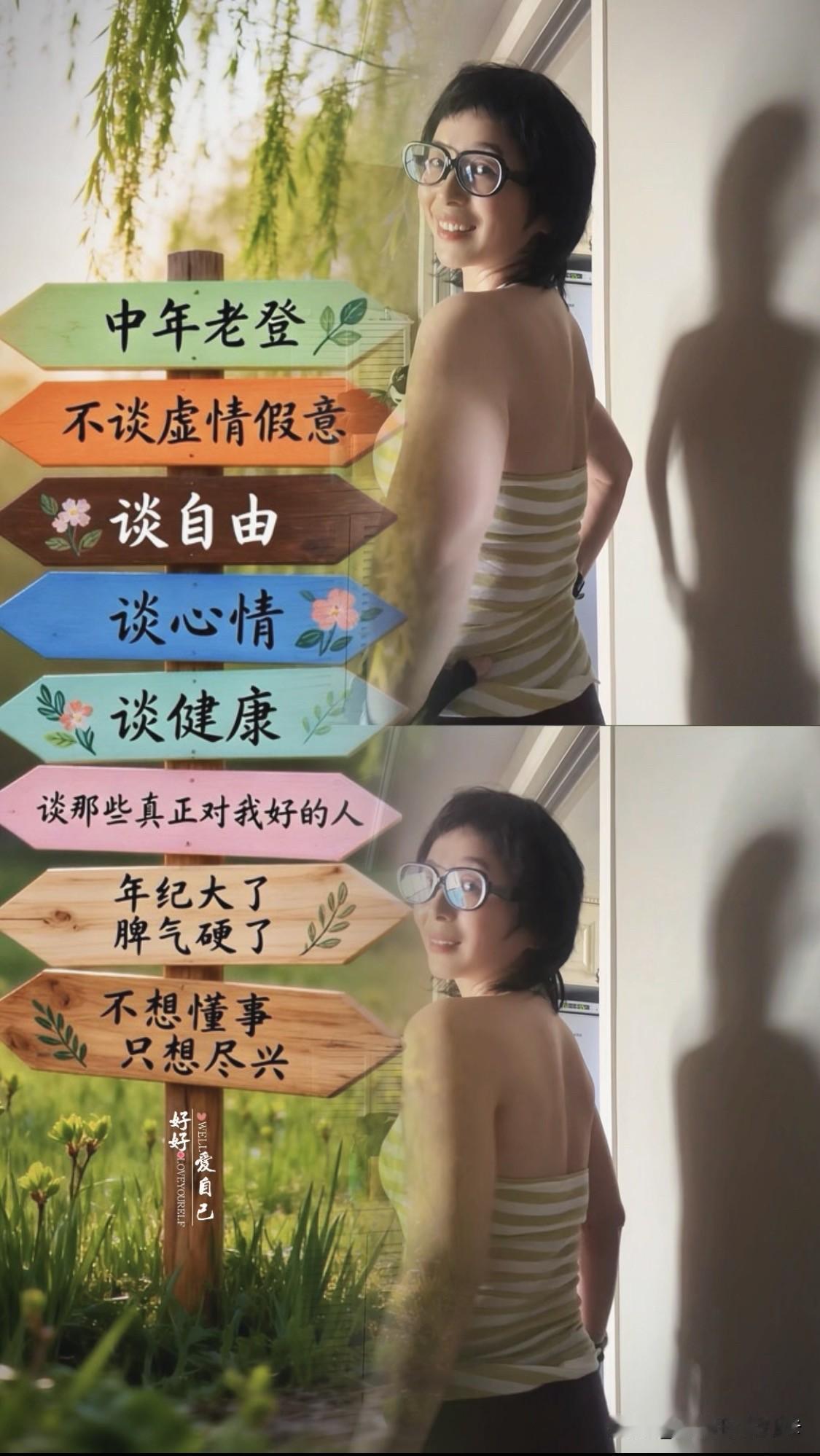 无数次说着“今天开始减脂”，可往往坚持一天，第二天便草草放弃。看来这个夏天拥有马