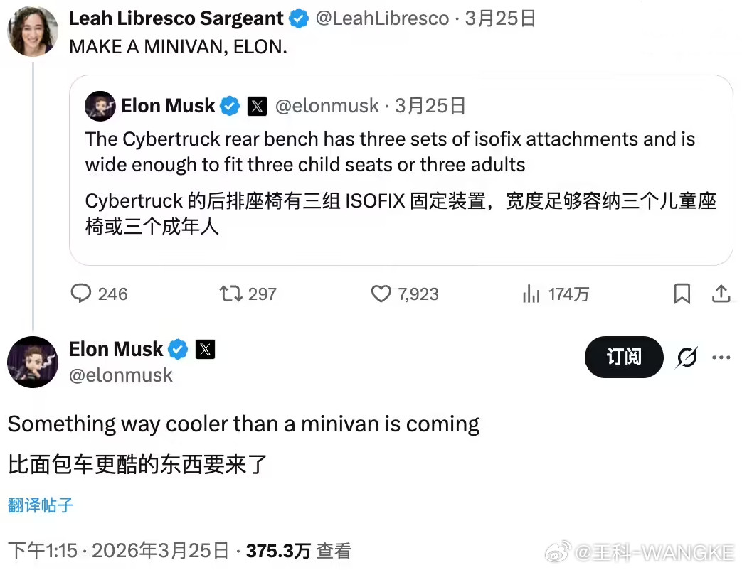 全新造型特斯拉？？？谁给看看？特斯拉