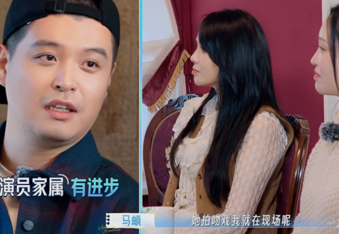马頔说：“李纯拍吻戏我就在现场呢！”李纯：“更好笑的是，我拍完这场吻戏，男演