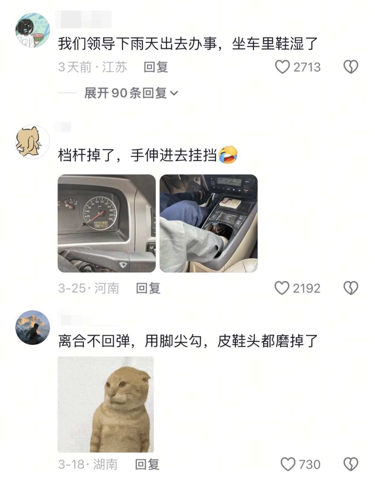 论警车🚓可以有多破笑不活了hhhh