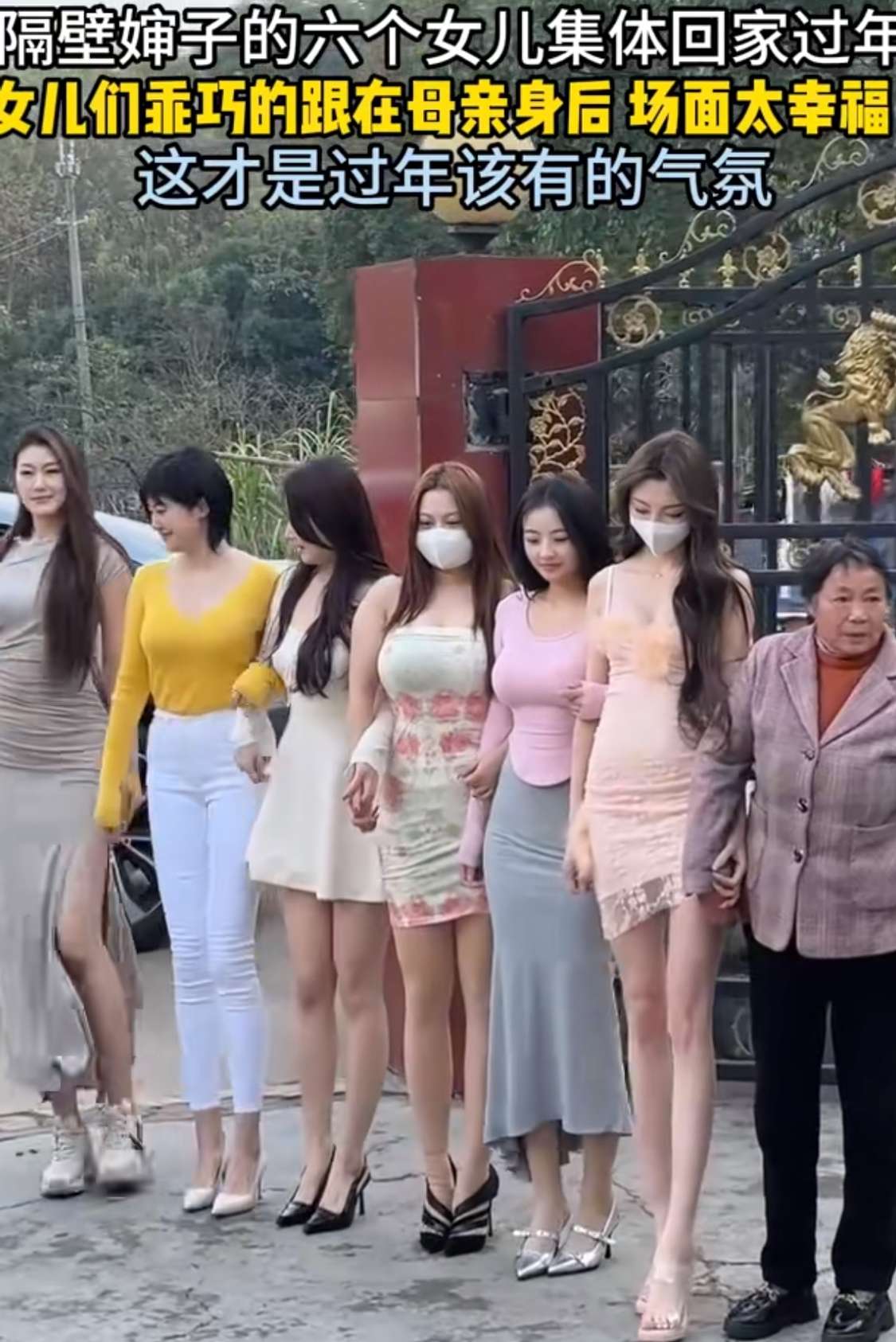 知道为什么我天天去隔壁家吃饭了吗？