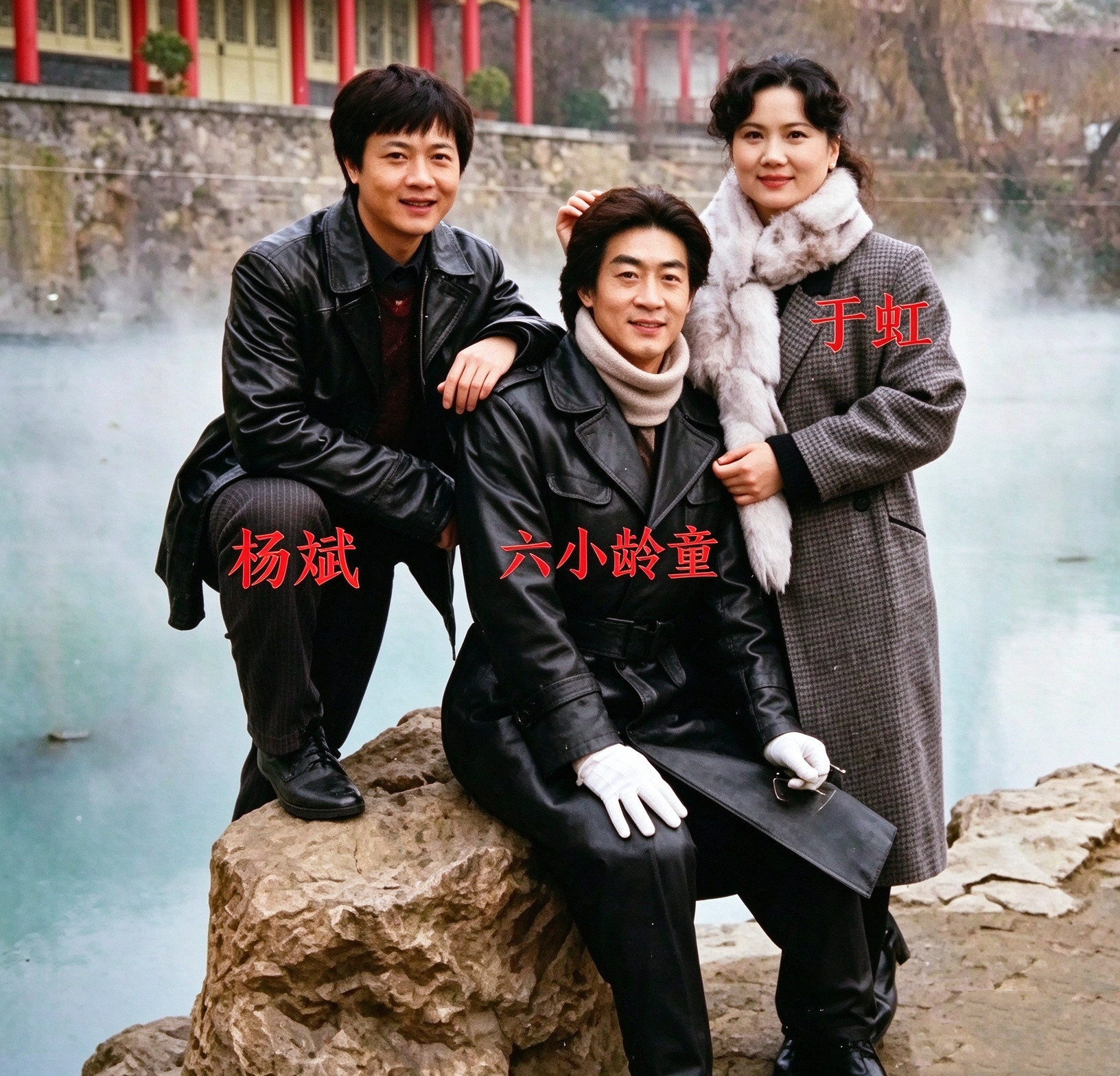 一九八二年开拍《西游记》前，杨洁给全组立下一条铁律：拍摄期间谁都不许谈恋爱。六小龄童进组前还跟父亲六